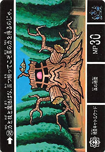 Amazon | SDガンダム カードダス 力と技と魔法はな、三つ揃ってこそ真